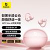 Baseus MC2 Air AI-перевод Открытые Bluetooth-наушники