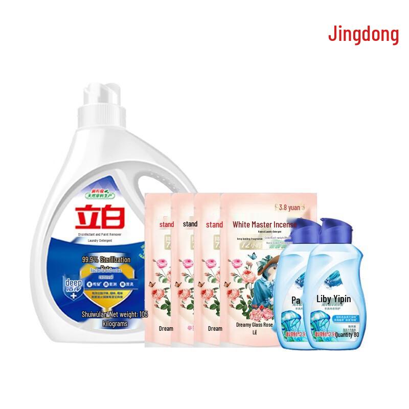 Liby Antibacterial Laundry Detergent Set