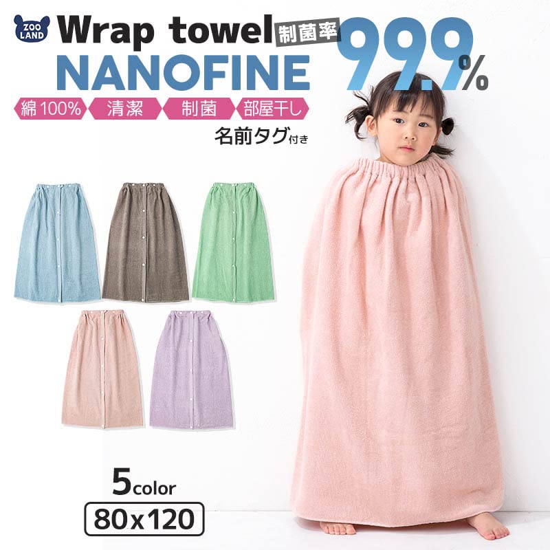 Пеленка 80см х с именем для мальчиков и влагой для переодевания горячей водой дымчато-голубой [Синий Парус] полотенце, 100% хлопок, антибактериальный, 120см, NANOFINE, бирка,