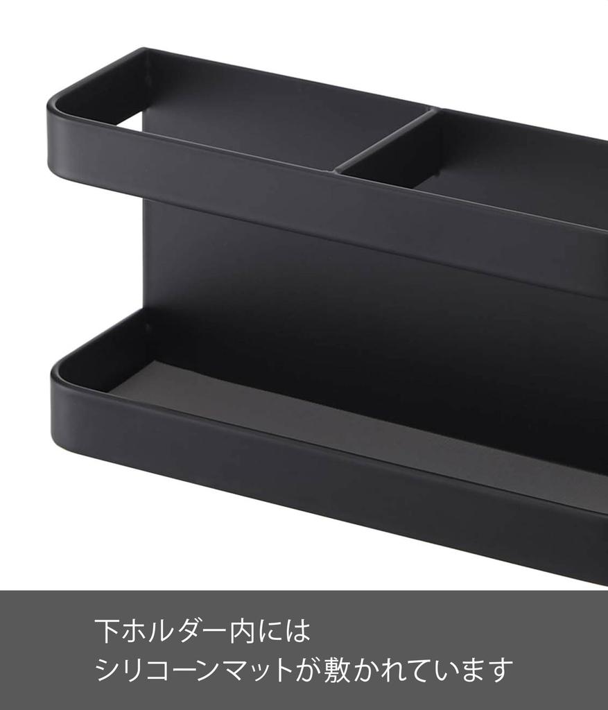 Yamazaki Jitsugyo Magnetic Umbrella Stand Black Tower Umbrella Stand Slim 7642 (Yamazaki)