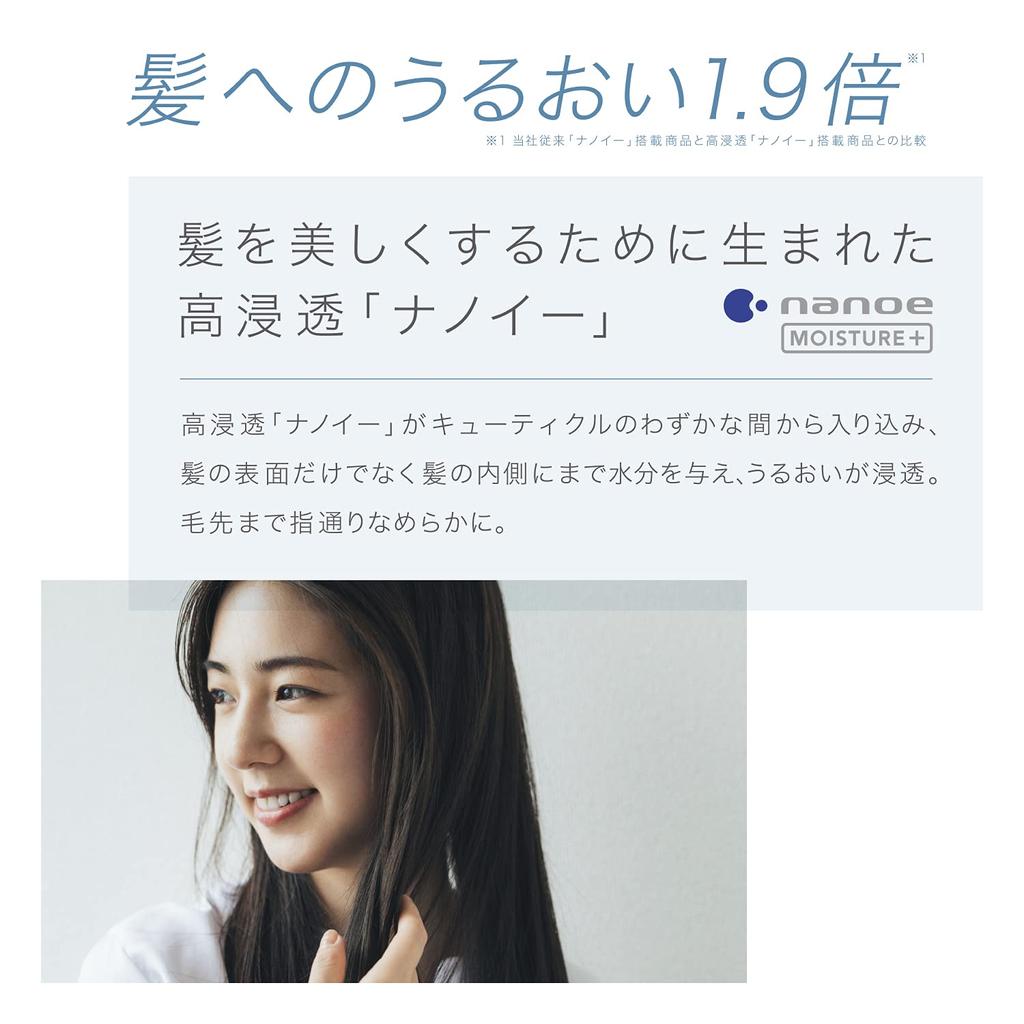Panasonic Фен Nano Care High Penetration Nanoe Mineral Equipped Deep Navy & EH-NA0G-A