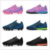 Factory Direct Sales 2025 New Long Nail Broken Nail Low Top Football Shoes Student Game Training Shoes Size 35-45
