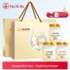ginseng rock sugar imperial bird's nest, 70g x 8 bottles