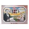 Hobby Base New Edition Nukumi Onsen Kaitakuki for Ages 12 and Board Game (for 1-4 Players, 20-60 Minutes, Up)