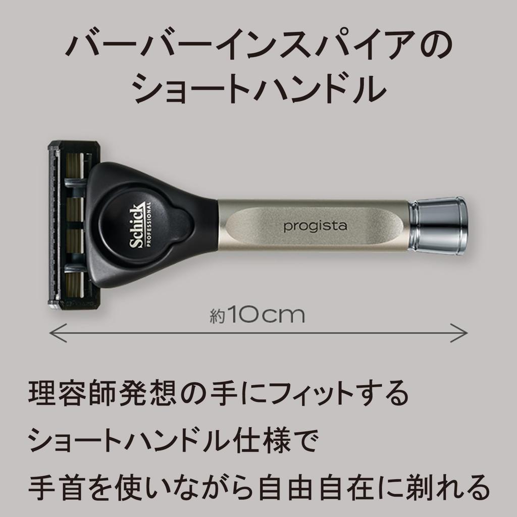 Schick progista держатель бритвы бритва бритье 5-лезвийный (с лезвием) Мужской