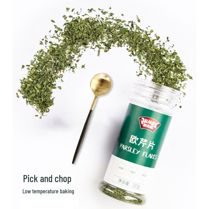 Jimeizhi Dried Parsley Flakes
