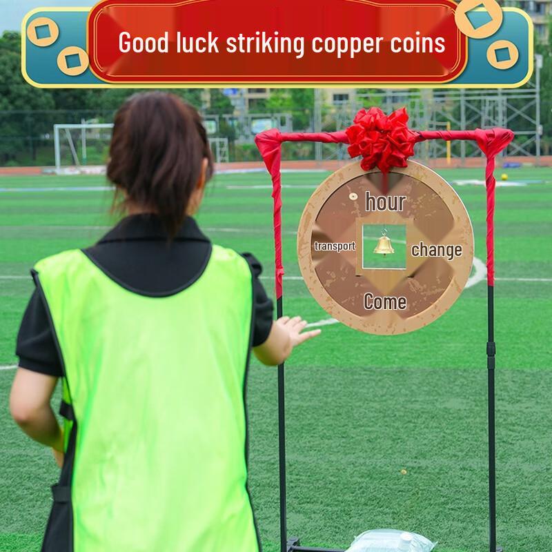 Dragon Eye Copper Coin Throwing Game with Lifting Stand Set