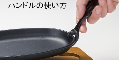 Ishigaki Чугунная большая тарелка для стейка (1 тарелка) с основанием и ручкой, 4544