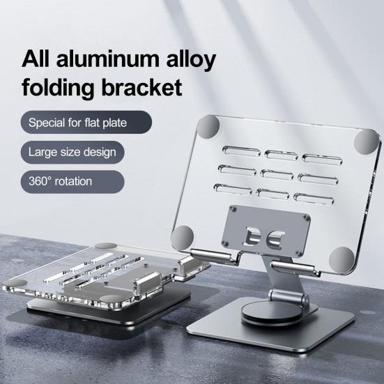 Универсальный держатель для планшета, прочный, вращающийся на 360 градусов, устойчивый к нагрузкам, настольная подставка, держатель для док-станции