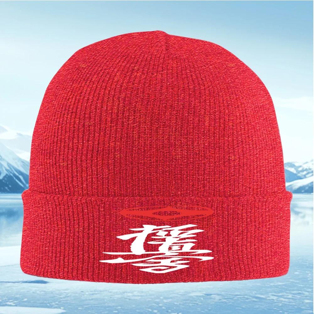 Red symbol Chinese white words Unisex Women Unisex Knitted Hat Beanie Pullover Cap Winter Thermal Warm Christmas Outdoor Cycli