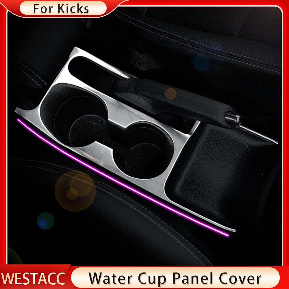 Нержавеющая сталь, автомобильная чашка с водой, крышка панели ручного тормоза, накладка, наклейка для Nissan Kicks 2017 2018 2022 LHD