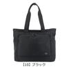 Flash Tote Bag Black [Porter] 689-05948