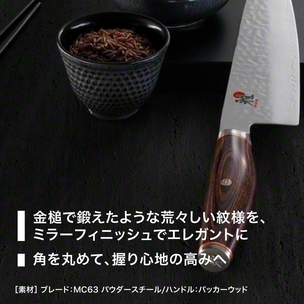 MIYABI Gyuto 200mm Made In Steel Hammered Chef Knife Made In Seki Gifu Prefecture Japanese "6000MCT Japan" Multi-layer City, [Official Product]