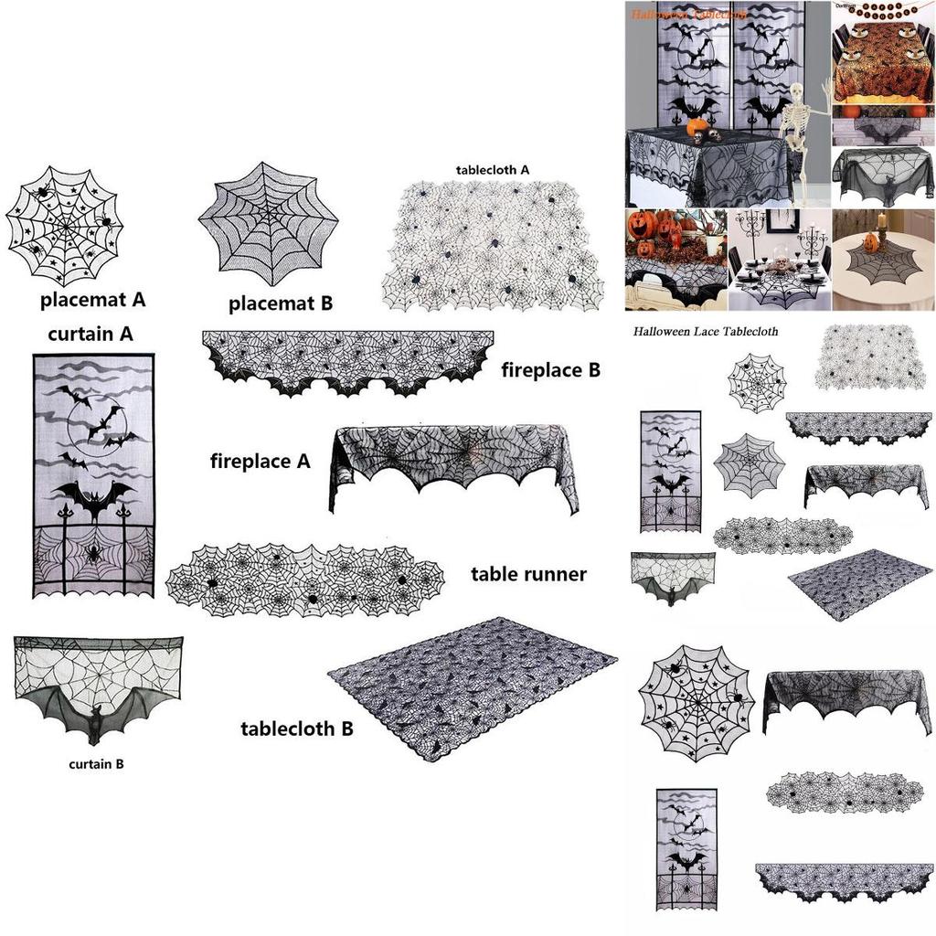 Жуткая черная кружевная дорожка на стол с замысловатым дизайном паутины для Хэллоуина