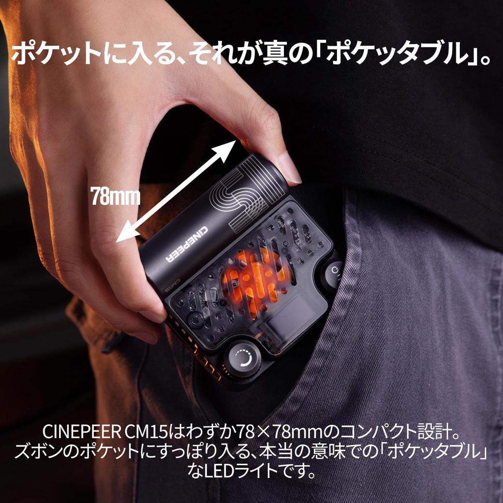 Zhiyun CINEPEER CM15 RGB Compact LED RGB Full Max Output Portable 140g Light, 2500K-10000K Color, 15W, Design, Lightweight,
