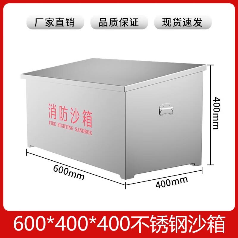 NAI DUO 201 Stainless Steel Heavy Duty Sand Storage Box