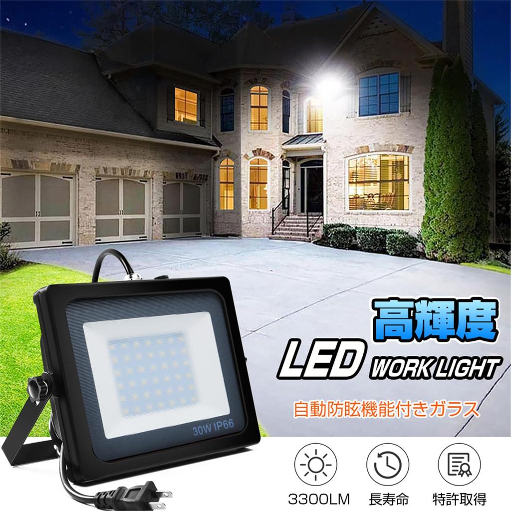 Новейшая вентиляция LED 30 Вт дневной свет 6000 К работа IP66 водонепроницаемый вентиляционный фильтр для внутреннего давления 3 мА переменного тока шнур наружный светодиодный светильник для строительства