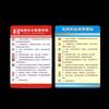 YUELIGPIN Elevator Safety Instructions Sign