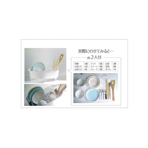 Ohe Smart Home II Dish Rack DX, White, Approx. 39.3cm H x 19.3cm W x 14cm D, Removable Dish Rack for Kitchen Sinks, Made in Japan