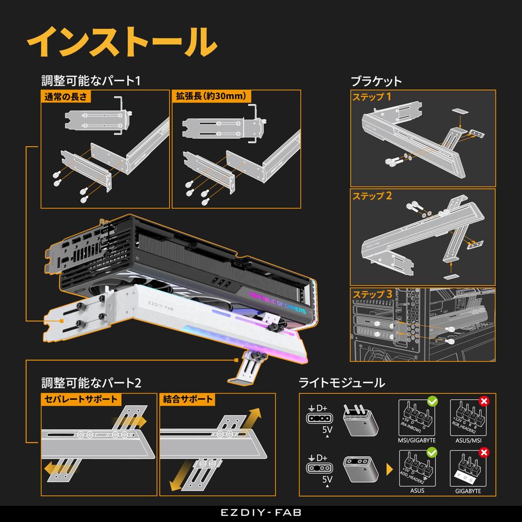 Универсальный держатель видеокарты Поддержка графического процессора Поддержка графического процессора Телескопическая конструкция Кронштейн ARGB 5V 3PIN Материнская плата Синхронизация Fix Поддержка графической карты GPU GPU