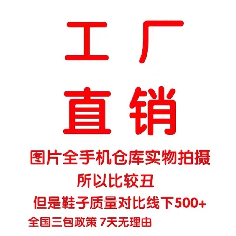 Мужские модельные деловые туфли взрыв интернет-знаменитости туфли для работы на каждый день кожаные дышащие туфли шафера свадебные туфли