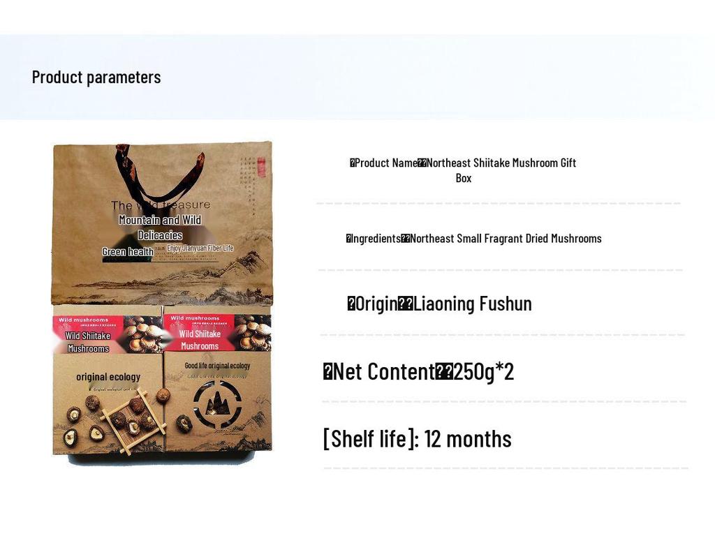 Genuine Northeast Dried Shiitake Mushroom Gift Box 500g - Fresh Edible Mushrooms from Changbai Mountain Local Specialty