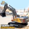 Huina 1721 1/50 сплав экскаватор детская игрушка мальчики моделирование падение устойчивый гусеничный инженерный автомобиль ручной крюк машина модель