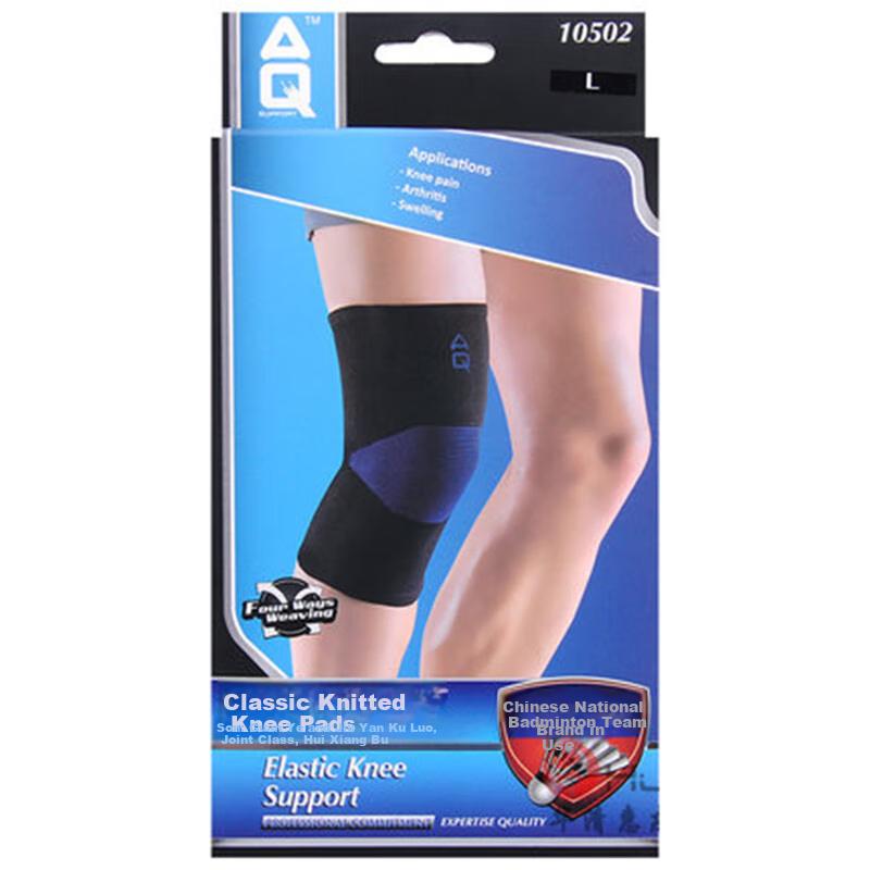 AQ Professional Sports Knee Brace for Running, Climbing, Basketball, Badminton, Meniscus Protection, Black And Blue, 10502M, Single Pack