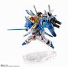 TAMASHII NATIONS NXEDGE STYLE Gundam Sentinel Gundam splitter 95 мм окрашенная подвижная фигурка BAS61008 [MS UNIT] Ex-S (Синяя спецификация) приблизительно. АБС и ПВХ