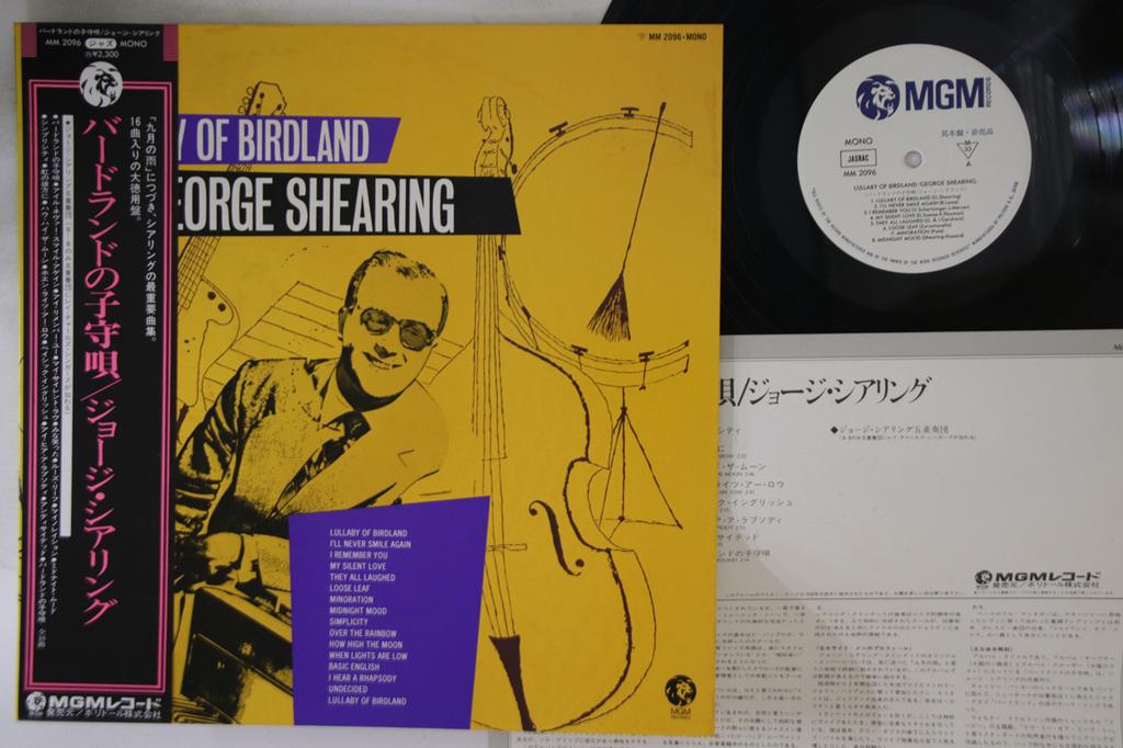 LP Record GEORGE SHEARING - Lullaby Of Birdland MM2096PROMO MGM 1979 Japan Obi Jazz Used