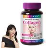 [Holidays] Premium Qaulity Collagen 500mg X 120 Tablets