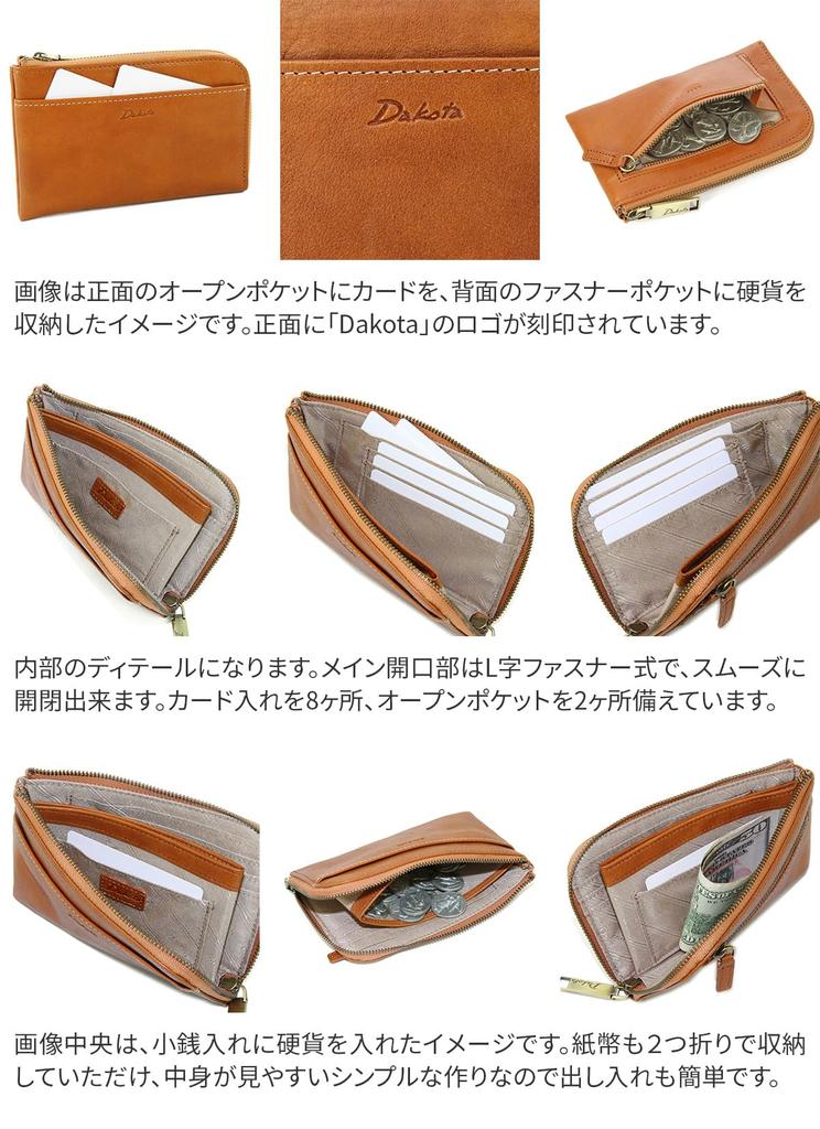 Wallet Zipper Genuine Leather Green [Dakota] L-shaped Women's DA-35880-50