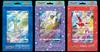 Из карточной игры Pokemon Sword Shield Jumbo Card Collection Latias [набор 3] и Lapras, Mew,
