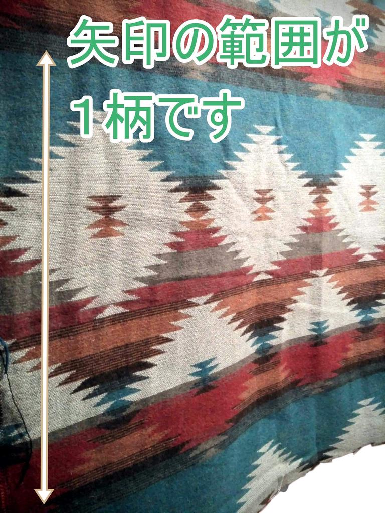 Этнический жаккард Плотная ткань Ткань Хлопок Материал Обрезки Native Pattern Ortega Материалы для рукоделия Товары для рукоделия Сумки ручной работы Аксессуары Making Works