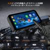 ATOVANKA 6.25 Мотоциклетный видеорегистратор Carplay, передняя и задняя камеры,