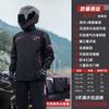 Zhengyu's New Motorcycle Raincoat Set for Men, Full-Body Waterproof, Split-Type Rain Poncho for Outdoor Riding