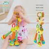 Happy Monkey Baby Toy Stroller Rattle Pendant - Cartoon Giraffe Bed Hanging Bell