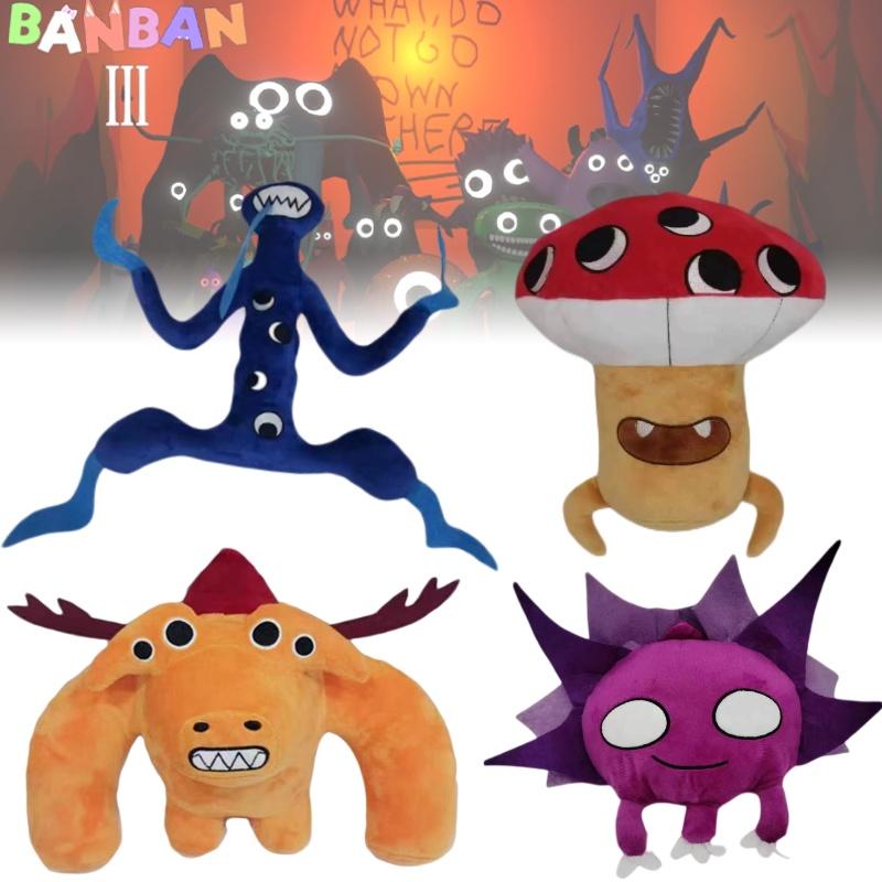 Плюшевые игрушки Garten Of Banban Очаровательные и мягкие мягкие игрушки для младенцев!