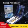 Набор бритв Manjie с ручкой и футляром для хранения - Мужской классический держатель для роторных лезвий