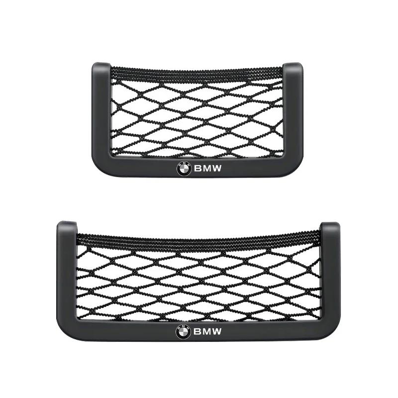 New Hots E60 Car Organizer Storage Bag Auto Paste Net Pocket Phone Holder For Bmw 50TH M Performance M3 M5 M6 F01 F20 F10 F13 F