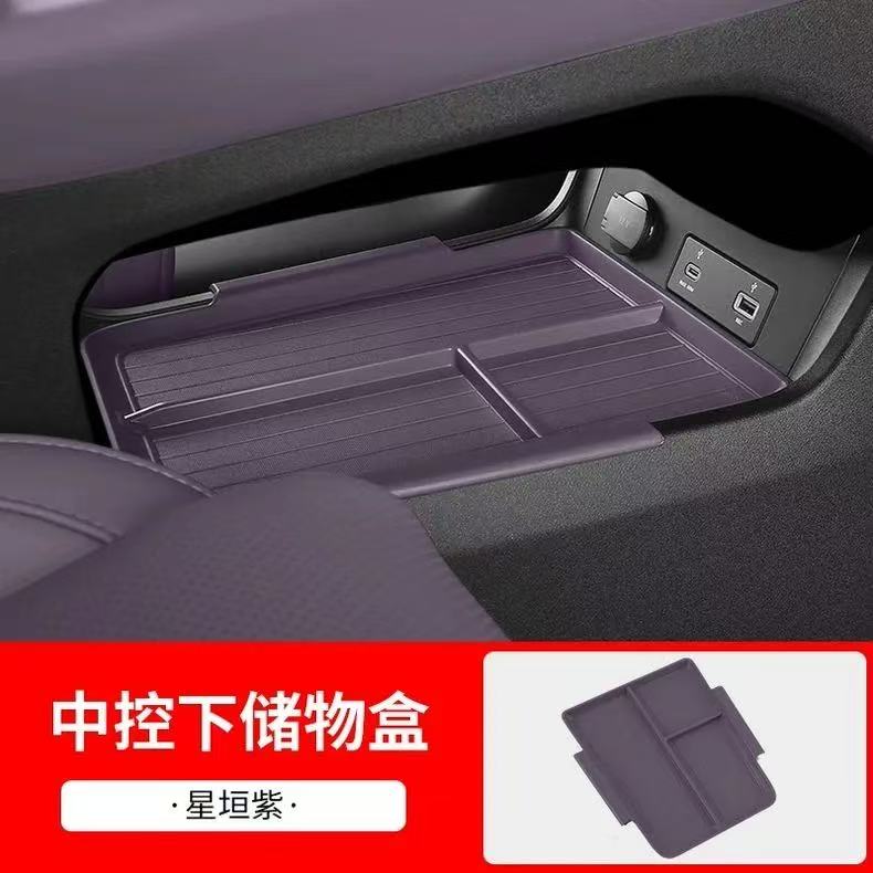 Для Leapmotor C10 2024/2026 Автомобильный органайзер для центральной консоли, лоток для хранения подлокотника, лоток для хранения, вставка-органайзер для перчаточного ящика