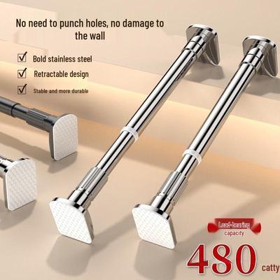 Телескопический стержень без перфорации: Раздвижная вешалка для одежды и карниз для штор для балкона, ванной комнаты или спальни