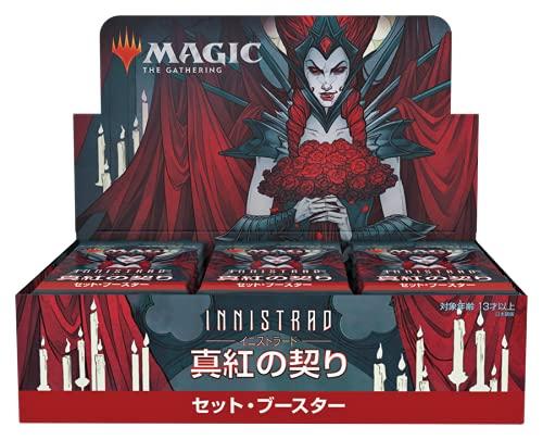 The Gathering Crimson Vow Set Booster Japanese Version MTG Trading Card Wizards of the Coast C90641400 Magic Innistrad