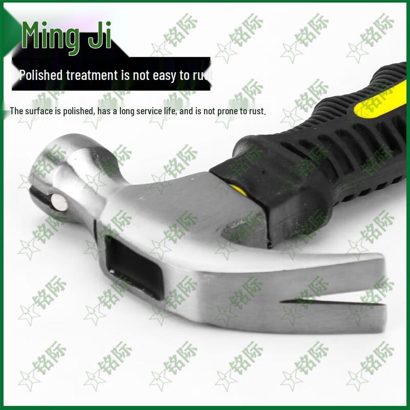 Míngjì Multi-functional Claw Hammer