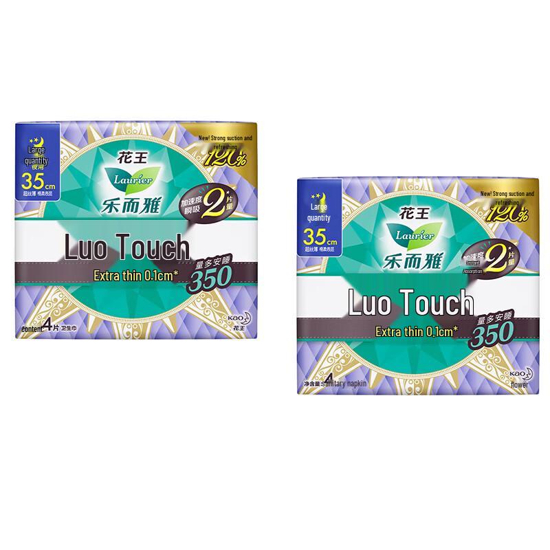 Huawang Zero-Touch Ultra-Thin Night Sanitary Pads