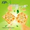 Taiping Soda Crackers