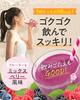 Fat Down Support Smoothie: Reduces weight and belly fat. Diet meal replacement. Shin Nippon Health. 1 meal replacement (120g, mixed berry).