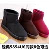 Autumn and Winter New Thermal Cotton Boots Women's Cotton Boots Piled Thickened Thermal Short Boots Women's