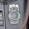 For BMW X1 F48 X2 F39 -2022 Car Multimedia Knob Menu Button Switch Cover Sticker Decoration Trim Auto Interior