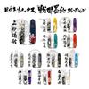 VICTORINOX Sengoku Sumie Climber коллекция Битва при Каванакадзима Уэсуги Кэнсин мультитул в специальной коробке из павловнии официальный продукт 1.3703.7-X20